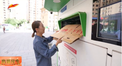 貓先生廢品回收站，互聯(lián)網(wǎng)回收，智能廢紙回收柜，紡織品回收箱