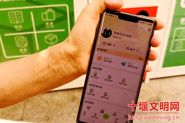 貓先生再生資源智能回收站，廢品回收柜，舊衣回收箱生產(chǎn)廠家