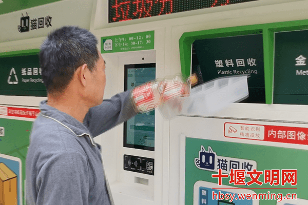 貓先生再生資源智能回收站，廢品回收柜，舊衣回收箱生產(chǎn)廠家