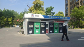 貓先生智能垃圾房，廢品回收智能柜，垃圾收集點(diǎn)生產(chǎn)廠家