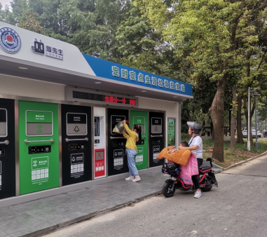 貓先生垃圾分類，智能垃圾房，小區(qū)垃圾分類收集點生產(chǎn)廠家