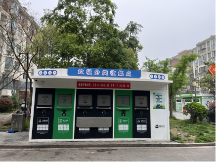 貓先生智能垃圾分類房，社區(qū)垃圾分類收集點(diǎn)，生活垃圾投放房生產(chǎn)廠家