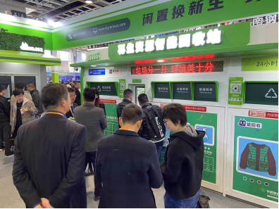 貓先生智能再生資源回收站，廢品回收設(shè)備，垃圾回收箱，回收柜生產(chǎn)廠家