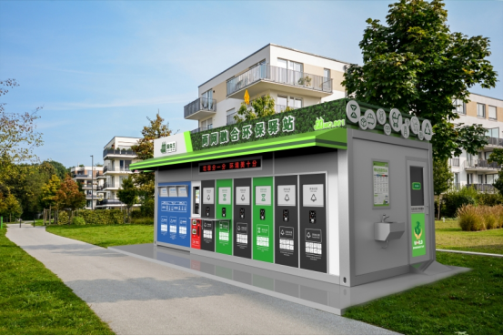 垃圾房實景圖，智能垃圾房，垃圾分類收集點，回收站生產(chǎn)廠家，兩網(wǎng)融合環(huán)保驛站