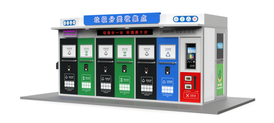 垃圾房效果圖，智能垃圾房，垃圾分類收集點，回收站生產(chǎn)廠家，垃圾分類收集點