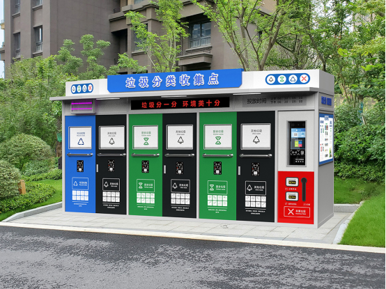 垃圾房實景圖，智能垃圾房，垃圾分類收集點，回收站生產(chǎn)廠家，垃圾分類收集點