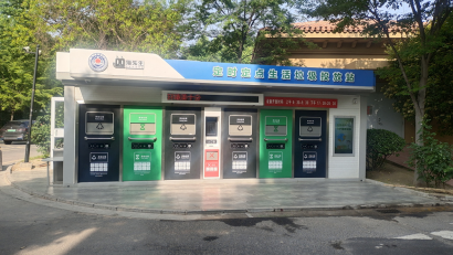 貓先生智能垃圾房，社區(qū)垃圾分類收集點(diǎn)，定時定點(diǎn)生活垃圾投放站生產(chǎn)廠家