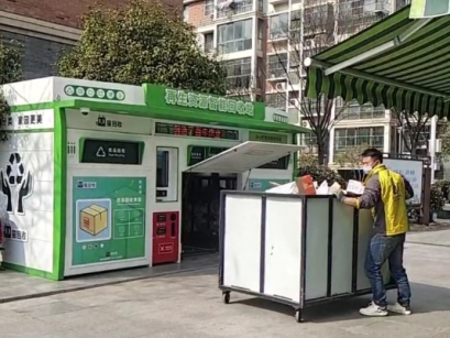 廢品回收設(shè)備，智能回收站，再生資源回收箱