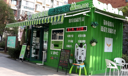 廢品回收設(shè)備，智能回收站，環(huán)保驛站