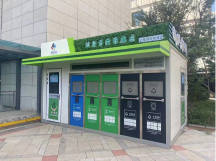 甘肅垃圾分類收集點(diǎn)，貓先生智能垃圾房，垃圾分類站生產(chǎn)廠家