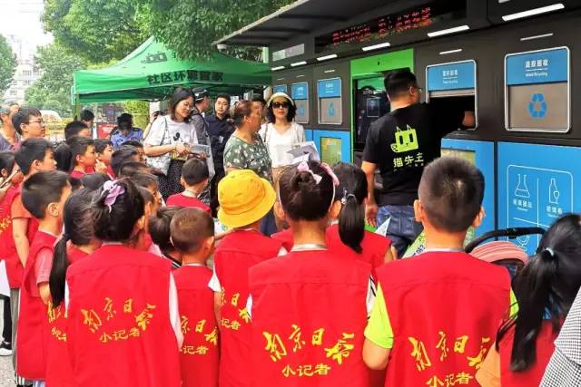 貓先生垃圾分類項(xiàng)目，南京垃圾分類示范案例，垃圾分類試點(diǎn)