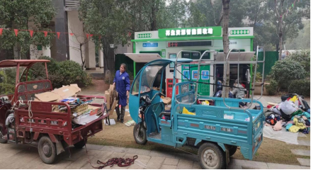 貓先生廢品回收，智能回收加盟，廢品回收箱價格，收集柜生產(chǎn)廠家