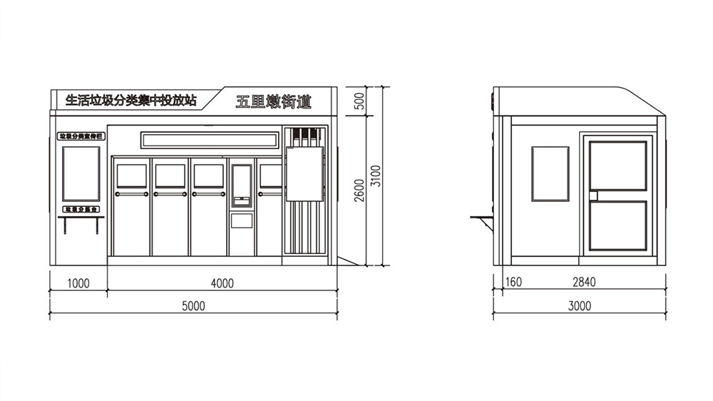 貓智造智能垃圾房，垃圾分類設(shè)備定制，垃圾房尺寸圖