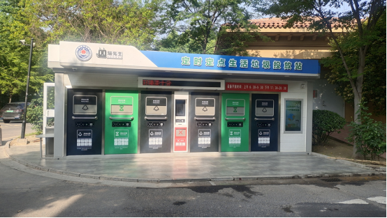 智能垃圾分類房,再生資源回收站廠家,貓先生垃圾分類，垃圾收集房