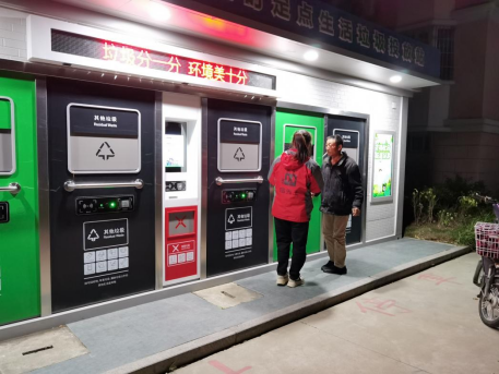 智能分類垃圾房，清潔小屋，垃圾分類收集站生產(chǎn)廠家