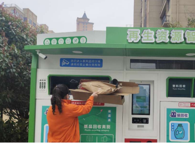 貓先生智能廢品回收箱，再生資源收集柜，小區(qū)垃圾回收站生產(chǎn)廠家