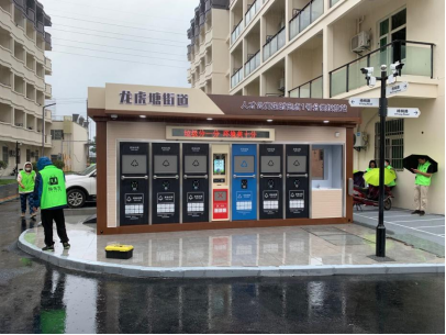 智能垃圾分類房，清潔小屋，垃圾分類收集站，分類垃圾亭生產廠家