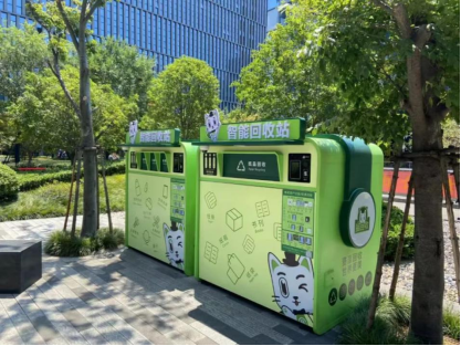 貓先生智能廢品回收箱，再生資源收集柜，小區(qū)垃圾回收站生產(chǎn)廠家