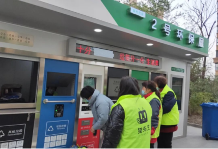 智能分類垃圾房，清潔小屋，垃圾分類收集站生產(chǎn)廠家