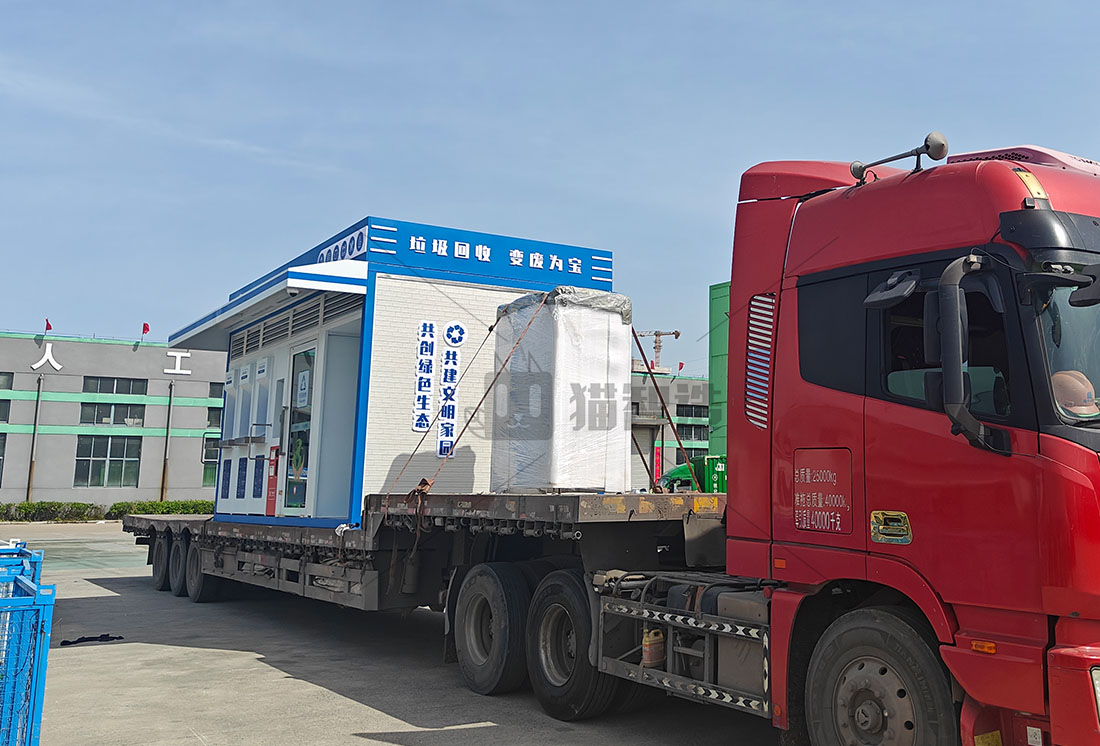 上海貓先生智能廢品回收箱，再生資源收集柜，小區(qū)垃圾回收站