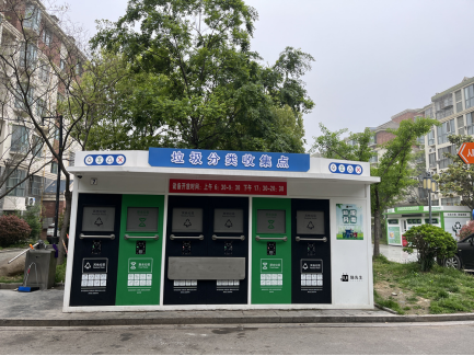智能垃圾房，分類房廠家，垃圾分類收集點(diǎn)