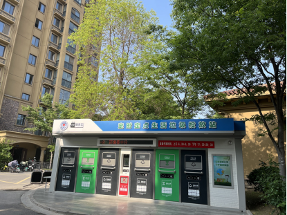 智能分類垃圾房，清潔小屋，垃圾分類收集站生產(chǎn)廠家