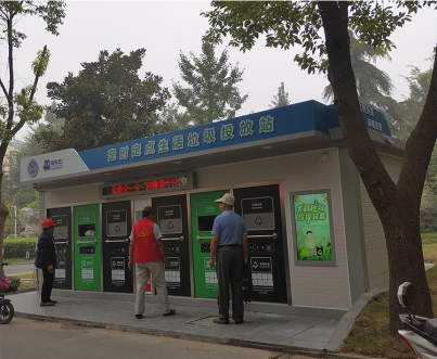 智能分類垃圾房，清潔小屋，垃圾分類收集站生產(chǎn)廠家