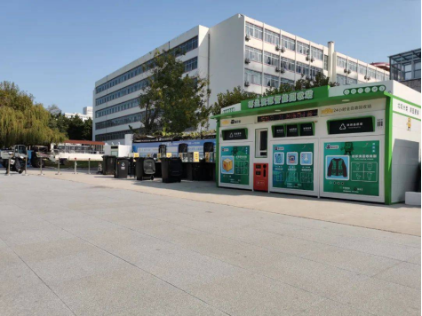 貓先生智能廢品回收箱，再生資源收集柜，小區(qū)垃圾回收站生產(chǎn)廠家