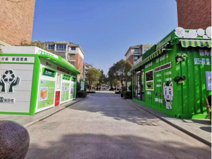 貓先生智能廢品回收箱，再生資源收集柜，小區(qū)垃圾回收站生產(chǎn)廠家