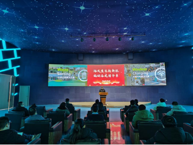 華展股份，智能垃圾分類收集站生產(chǎn)廠家，無線充電樁廠家