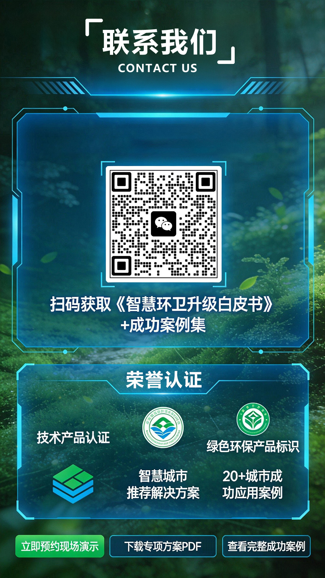 江蘇貓智能環(huán)?？萍加邢薰韭?lián)系方式