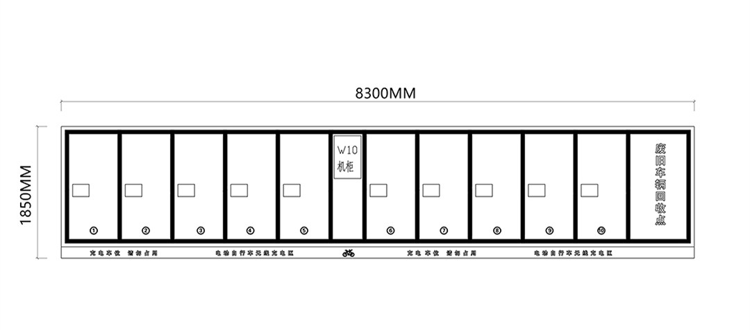 無線充電樁，一拖十，電動自行車充電樁，電動兩輪車無線充電