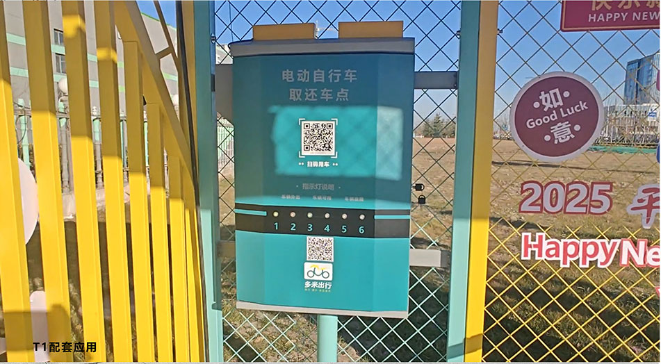 無(wú)線充電柜，電動(dòng)自行車無(wú)線充電，充電樁生產(chǎn)廠家，充電系統(tǒng)，電單車分時(shí)租賃