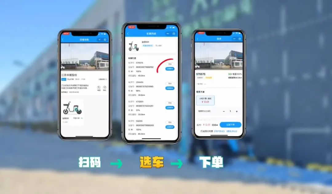 電動(dòng)車分時(shí)租賃，智能無(wú)線充電樁廠家，掃碼充電，電瓶車充電樁，共享電單車充電樁，電動(dòng)自行車充電樁