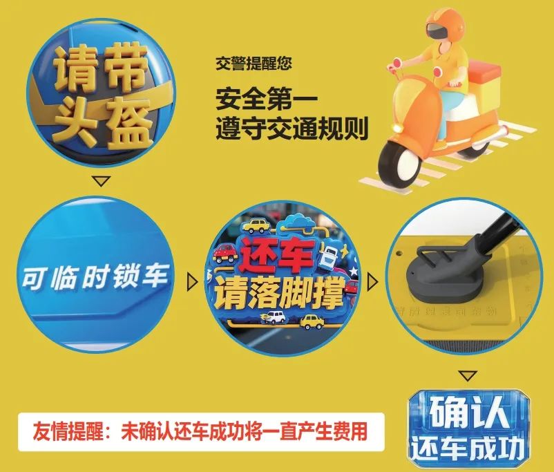 電動(dòng)車自行車無線充電，兩輪車無線充電，電動(dòng)車無線充電設(shè)備，兩輪電動(dòng)車無線充電樁