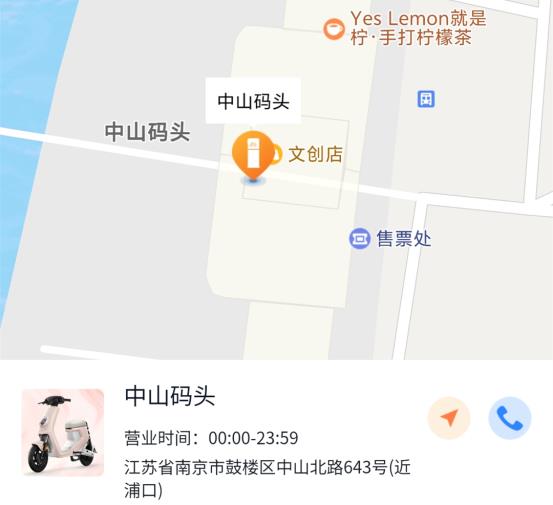 電動自行車智能無線充電樁，電動兩輪車智能無線充電站，共享電單車智能無線充電站，電單車智能無線充電站