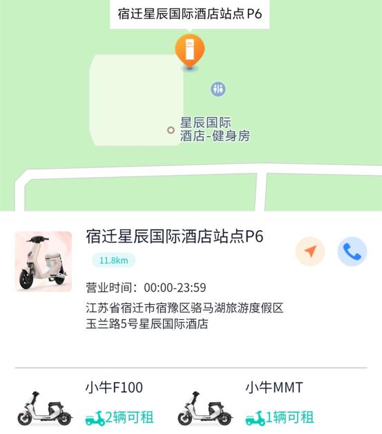 電瓶車智能無線充電站，分時(shí)租賃電動(dòng)車，分時(shí)租賃電動(dòng)自行車，兩輪電動(dòng)車無線充電項(xiàng)目