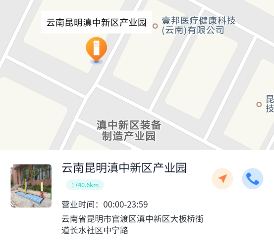 電動自行車無線充電樁，電動摩托車無線充電站，電動兩輪車智能無線充電，共享電單車智能無線充電樁