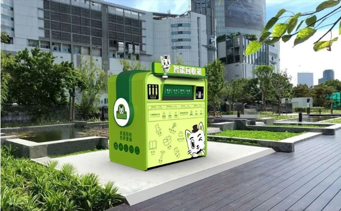 貓先生智能廢品回收箱,再生資源收集柜,小區(qū)垃圾回收站生產廠家