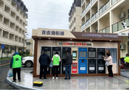 江蘇貓先生智能分類垃圾房，清潔小屋，垃圾分類收集站生產(chǎn)廠家