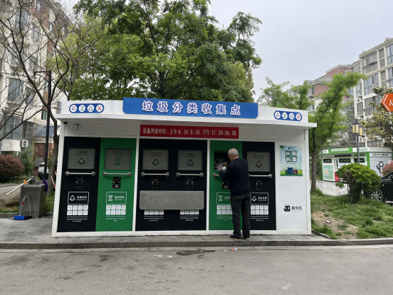 江蘇貓先生智能分類垃圾房，清潔小屋，垃圾分類收集站生產(chǎn)廠家